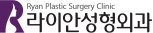 Ryan Plastic Surgery Clinic logo